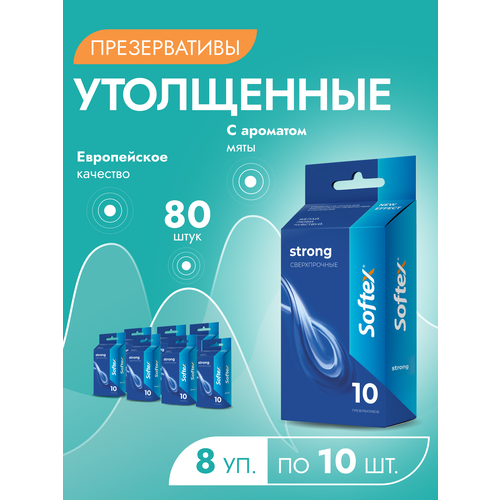 Softex Strong презервативы с утолщенными стенками и ароматом мяты 80 шт