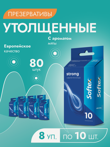 Изображение товара Softex Strong презервативы с утолщенными стенками и ароматом мяты 80 шт
