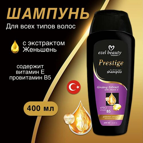 Ezel Beauty шампунь для волос с экстрактом корня Женьшень 400 мл Турция