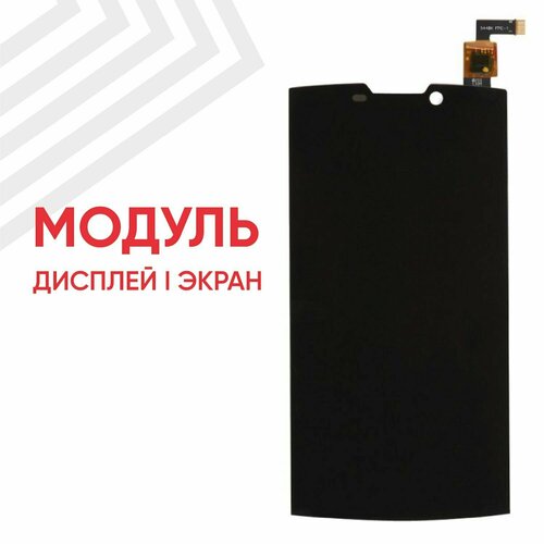 Модуль (дисплей и тачскрин) для смартфона Highscreen Boost 2, 5, 1280х720 (HD), черный