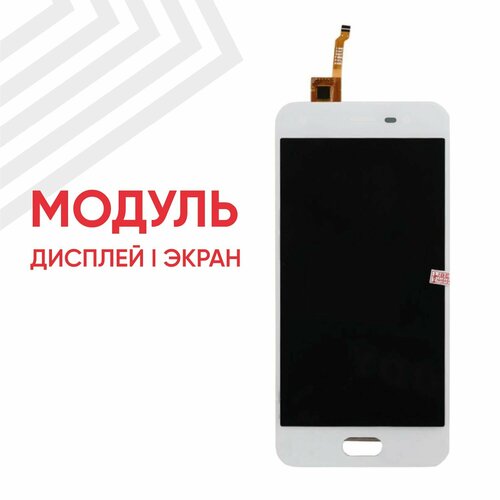 Модуль (дисплей и тачскрин) для смартфона BQ Rich (BQ-5012L), 5, 1280х720 (HD), белый дисплей bq 5012l rich чёрный