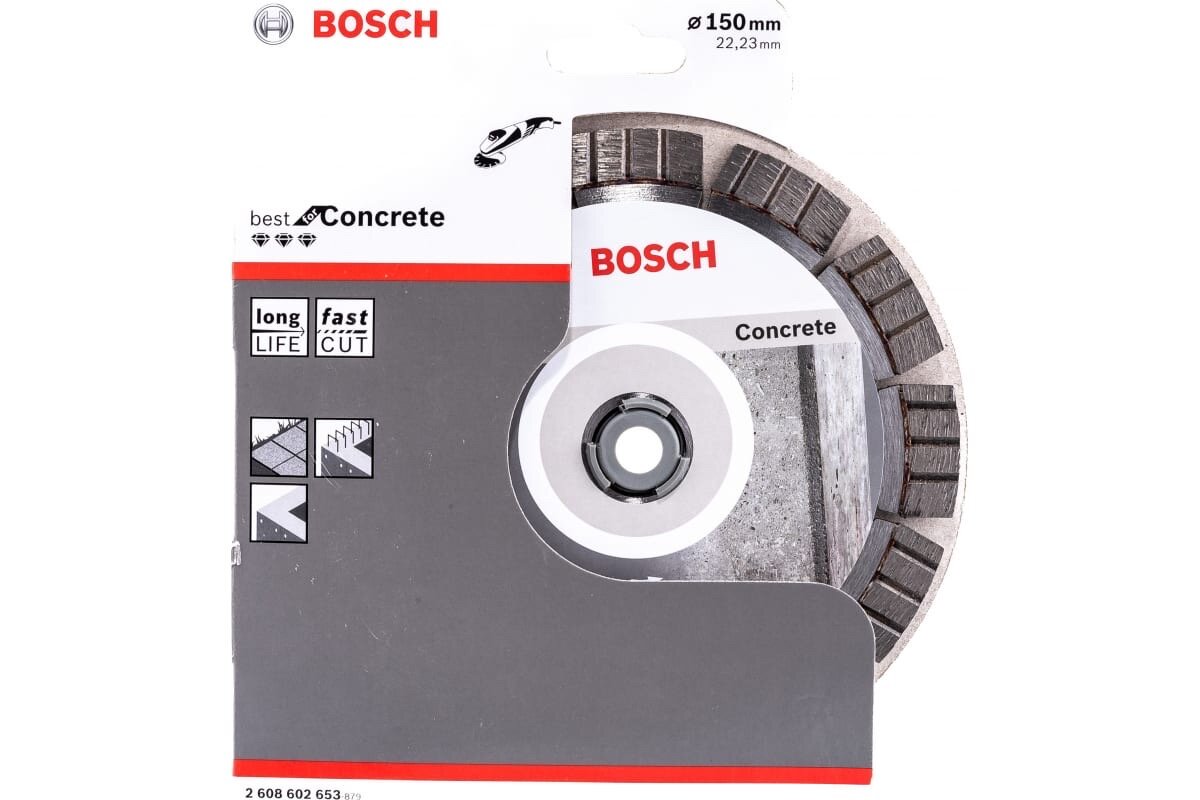 Алмазный диск BOCSH 150 мм, железобетон, 2608602653