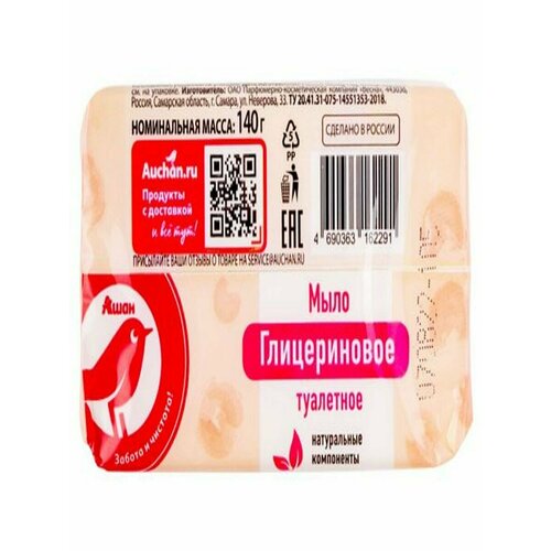 Мыло ашан Красная птица глицериновое, 140 г