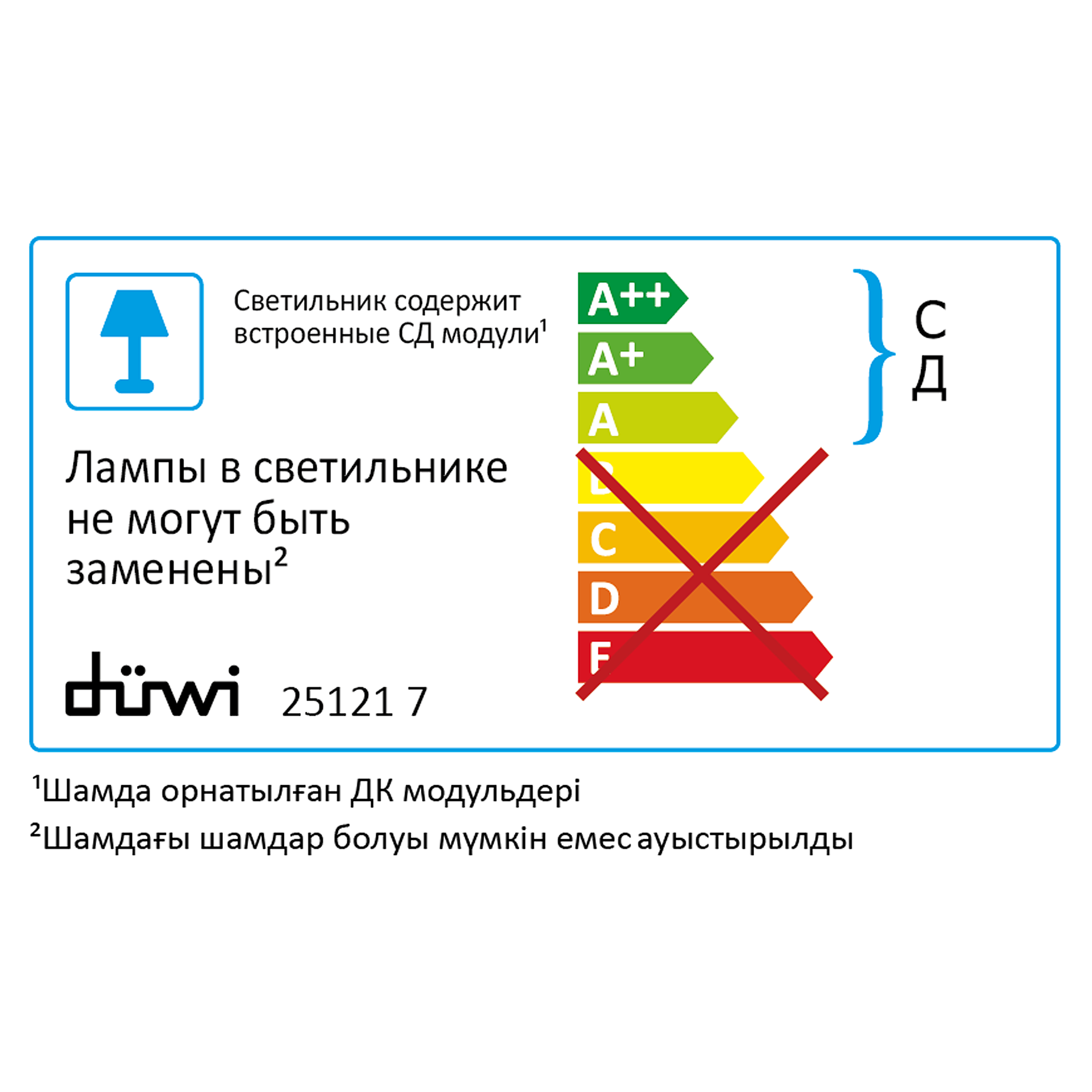 Круглый светодиодный светильник REV - фото №6