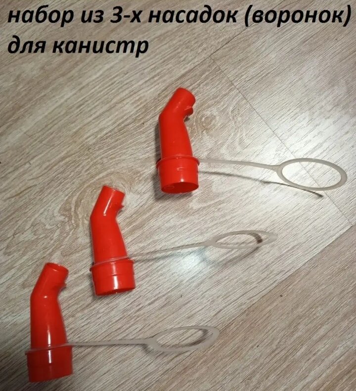 фото Воронка-насадка для горлышка d 38 мм