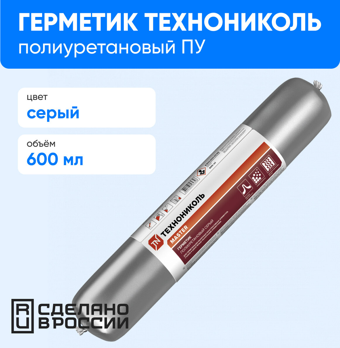 фото Герметик ПУ