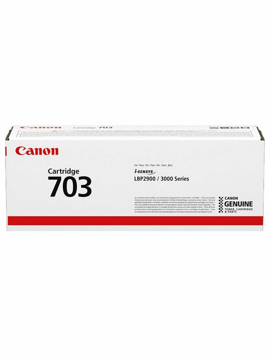 Картридж лазерный Canon 703 черный (2000 с.)