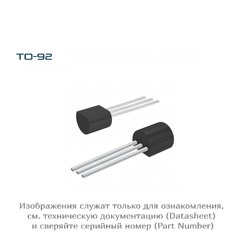 KSP2222ABU ONsemi, транзистор, TO-92-3, 11 шт.