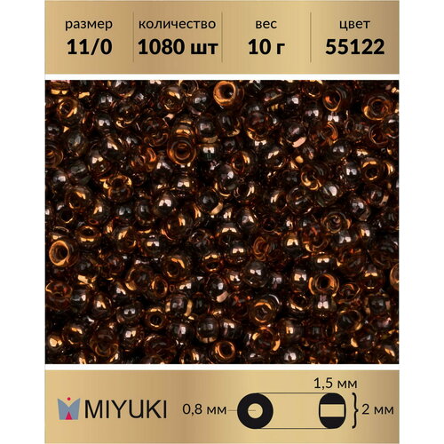 Бисер Miyuki, размер 11/0, цвет: Crystal Sunset (55122), 10 грамм