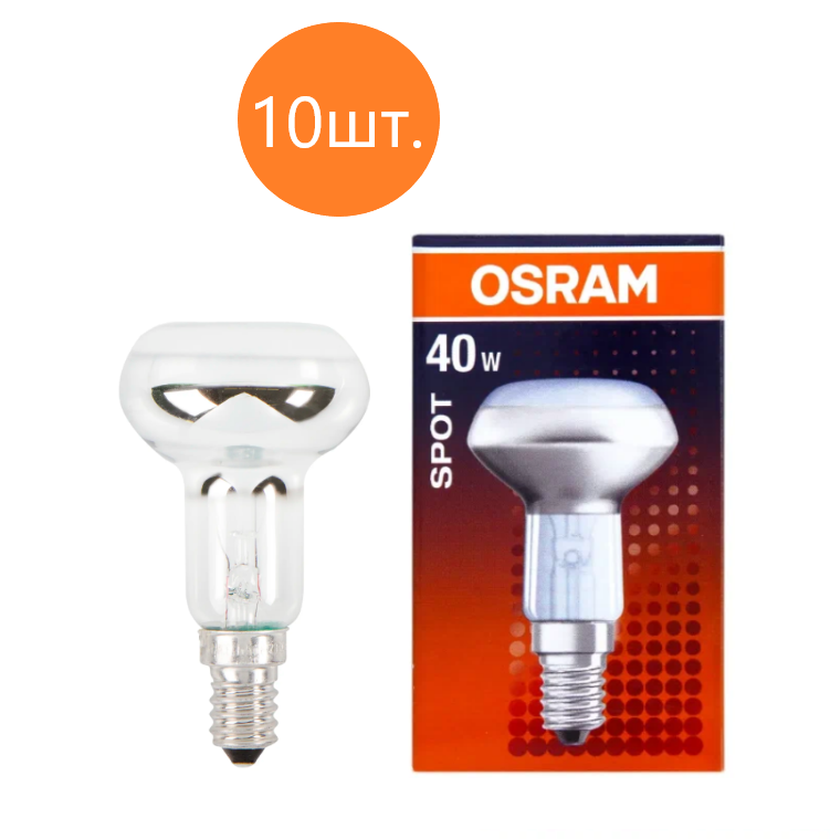 Лампа зеркальная OSRAM CONCENTRA SPOT R50 40W 240V E14, 10 шт.