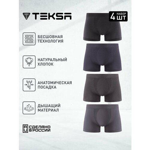 фото Трусы teksa 4 пары, комплект из 4 шт., размер s, серый, черный