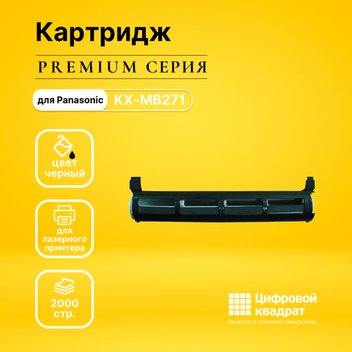 Картридж DS KX-MB271