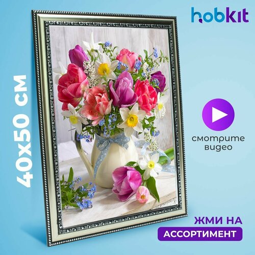 Алмазная мозаика HOBKIT 