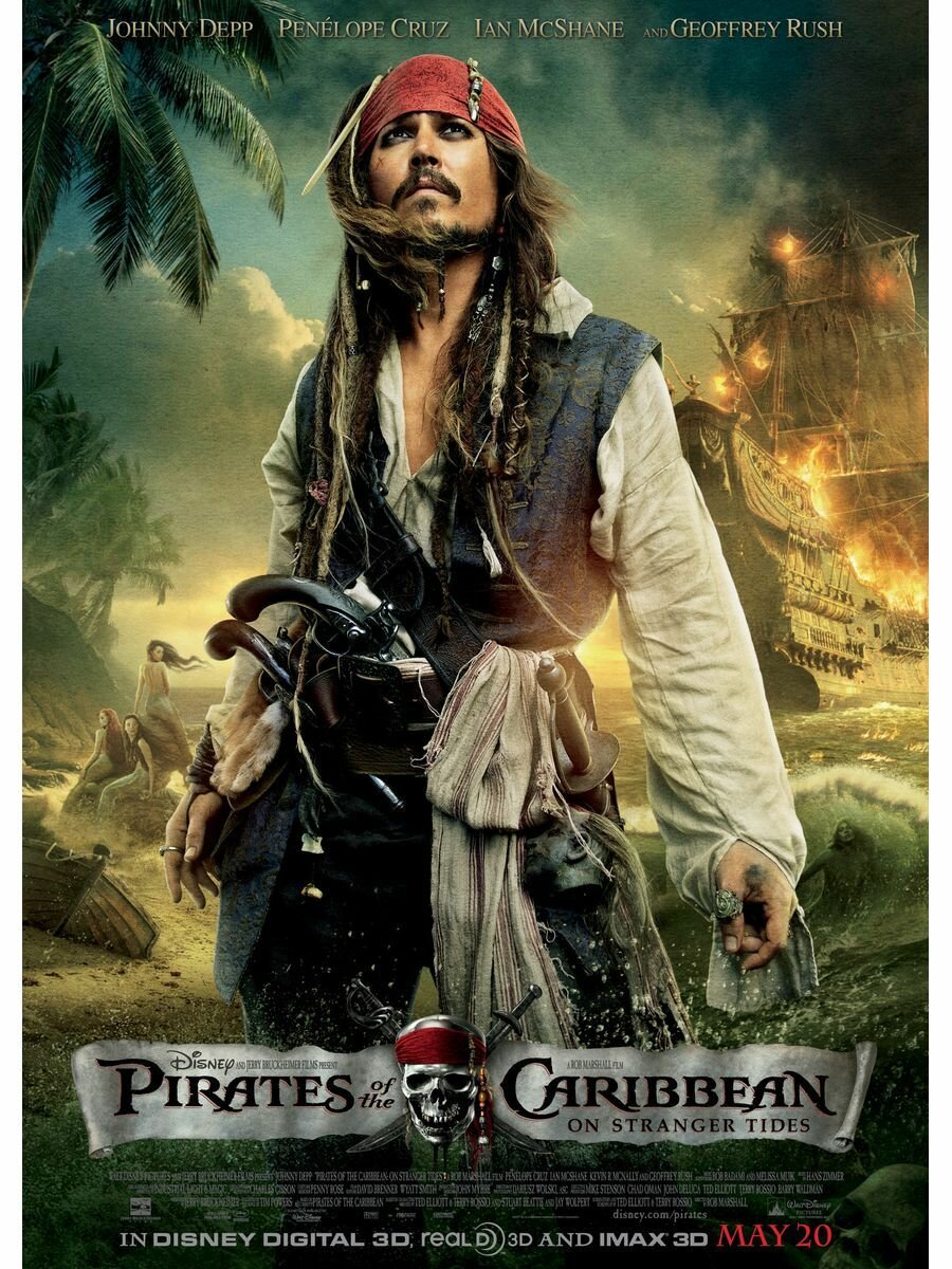 Постер Пираты Карибского моря 30х40 см