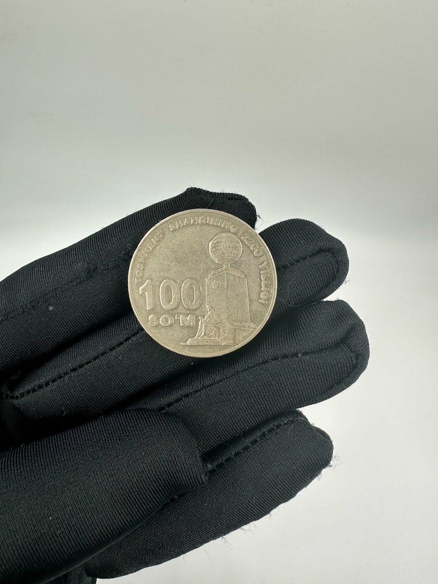 Монета Узбекистан 100 сом 2009 год "2200 лет Ташкенту" Памятник!
