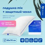 Подушка 50х70 для сна лебяжий пух комплект с одеялом Blue Sleep Mix - изображение