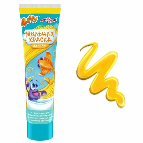 Baffy Мыльная краска для купания, пальчиковая краска, желтая 85 мл