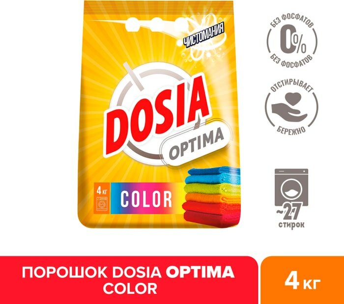 Стиральный порошок Dosia Optima Color 4кг