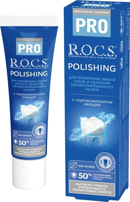 Зубная паста R.O.C.S. PRO Polishing полировочная 35г