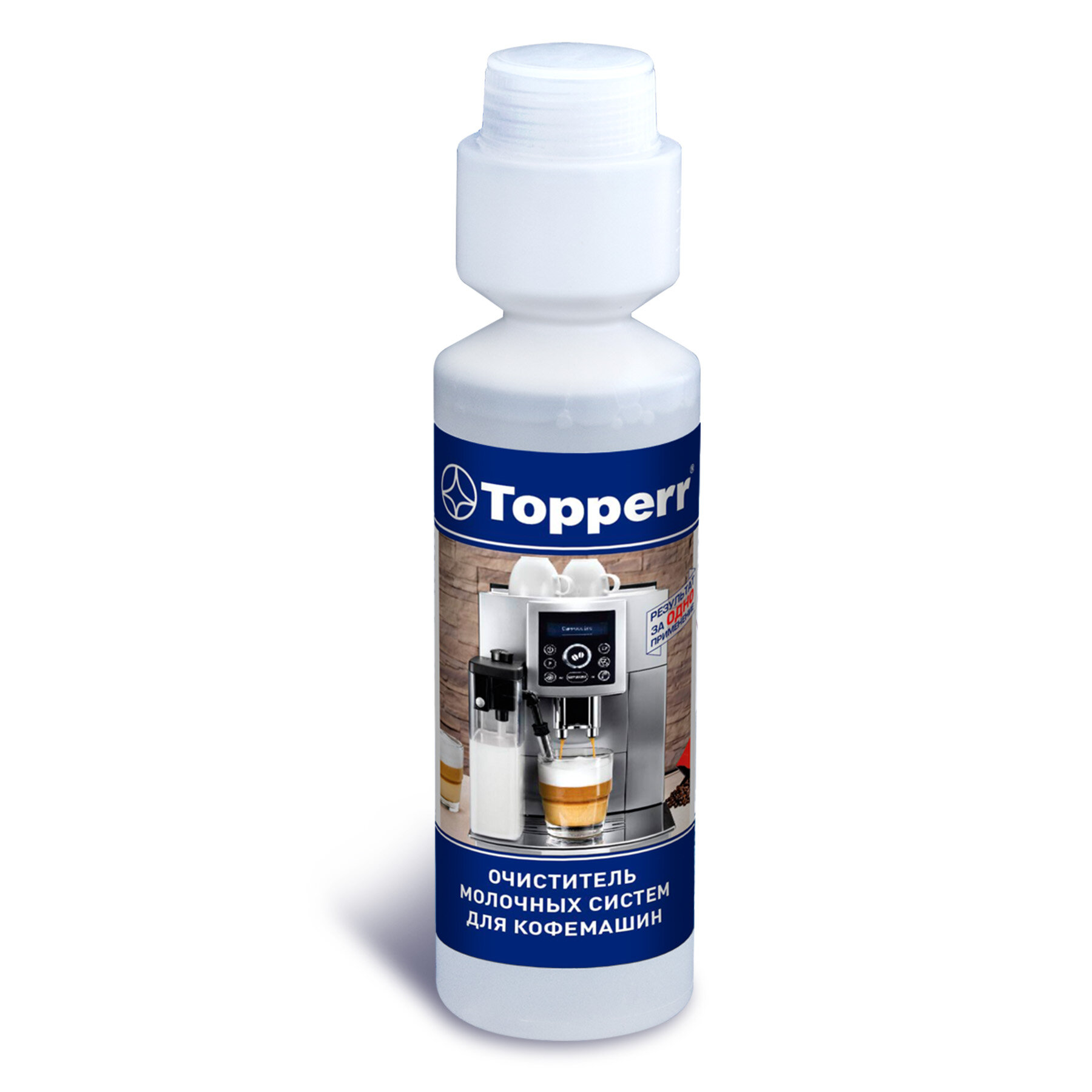 Моющее средство для кофемашин Topperr 3041 250ml