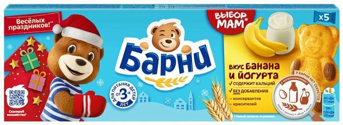 Пирожное Медвежонок Барни Банан и йогурт 5шт*30г — купить в интернет ...