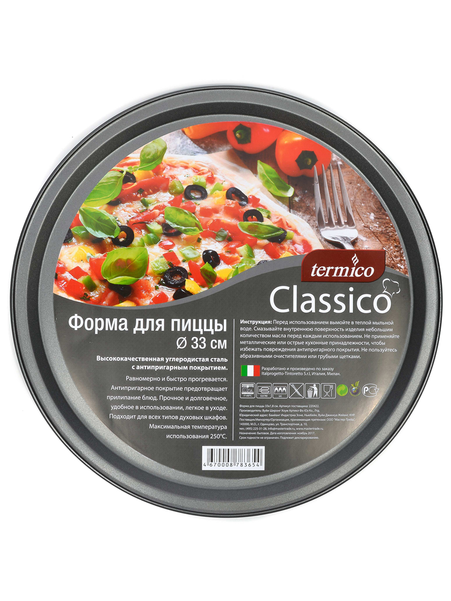 Форма для пиццы Termico Classico, 33 см