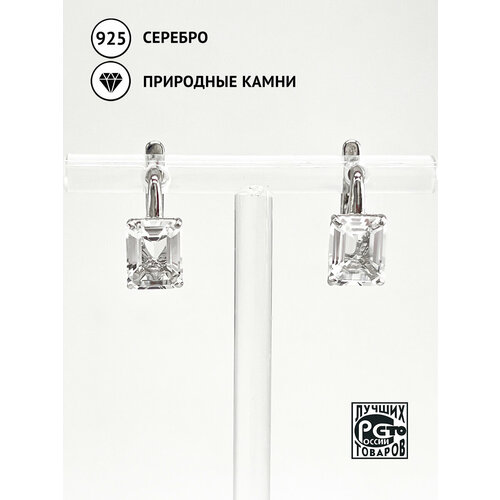 фото Серьги кристалл мечты, серебро, 925 проба, горный хрусталь, длина 1.3 см.