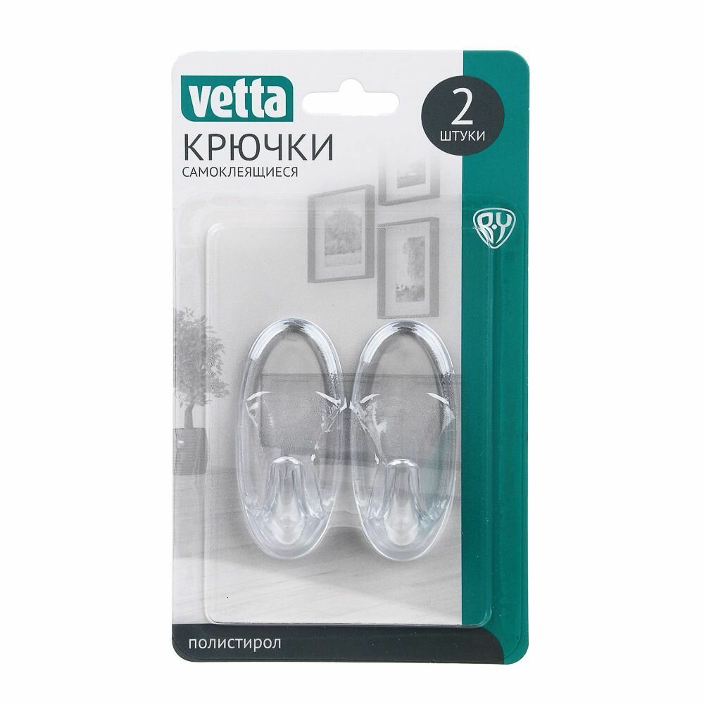 Крючки самоклеящиеся полукруглые прозрачные VETTA2шт PS