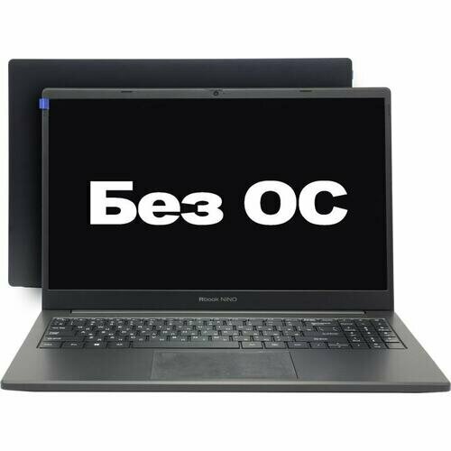 Ноутбук Rikor NINO RN 20015 6333600₽