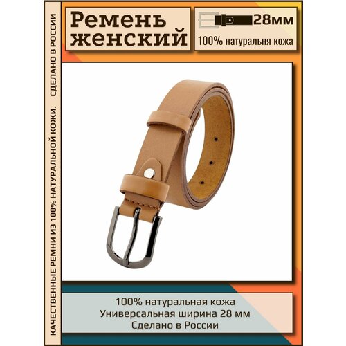 фото Ремень , размер 110, коричневый aksy belt