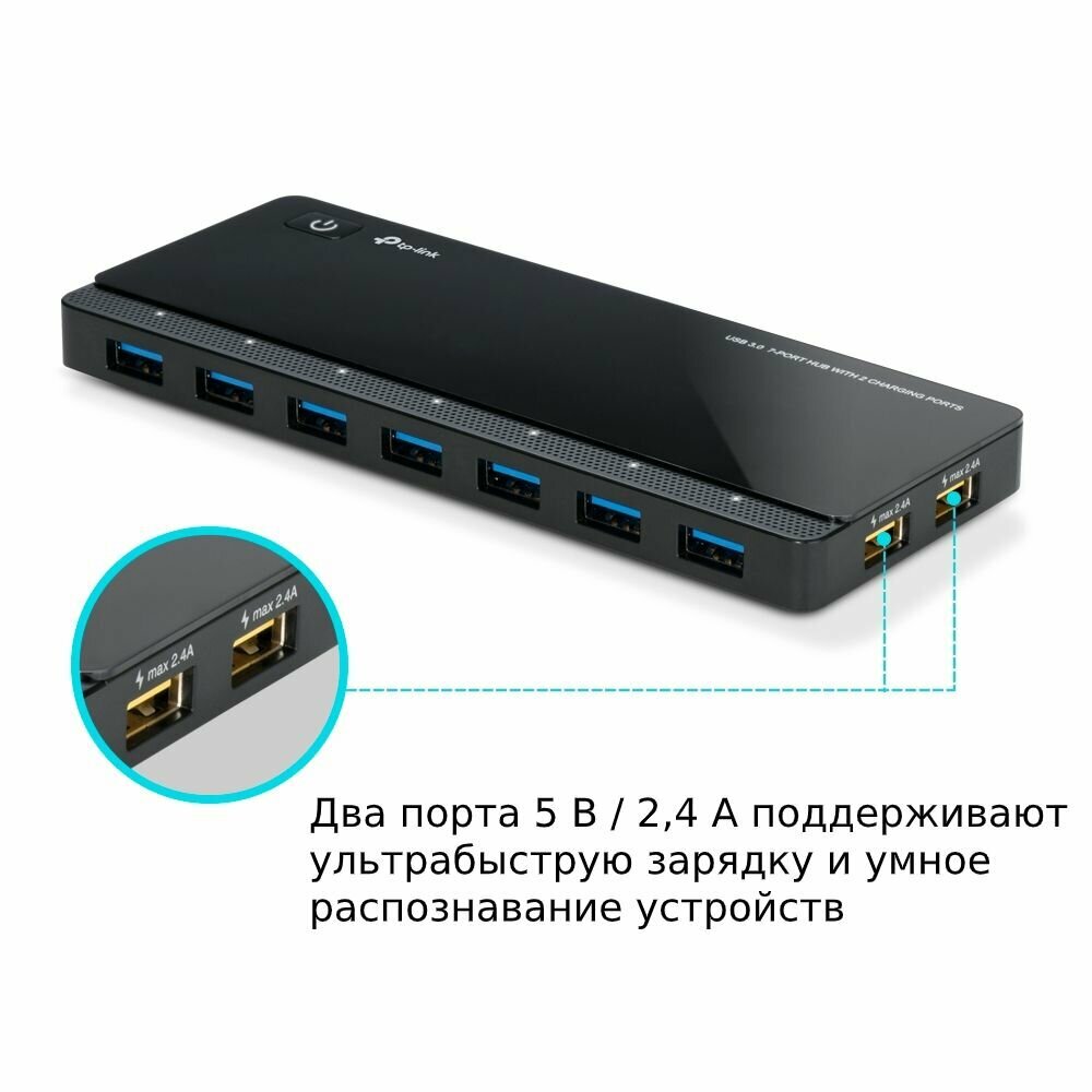 USB-концентратор TP-LINK UH720 разъемов: 7