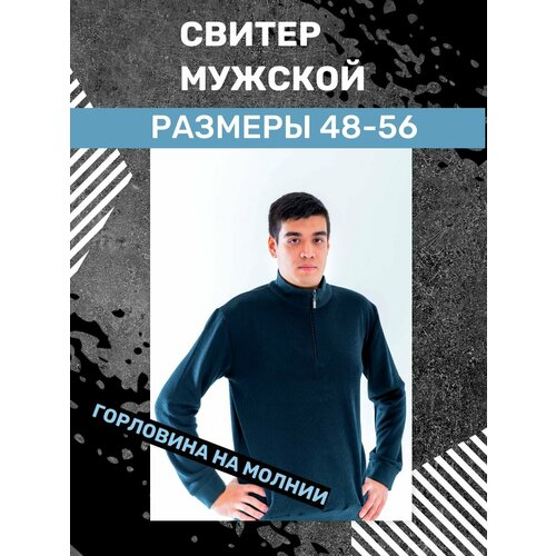 фото Свитер karim, размер 50, зеленый