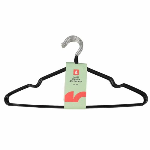 Набор вешалок для одежды 10 шт 41х20 см черный 999₽