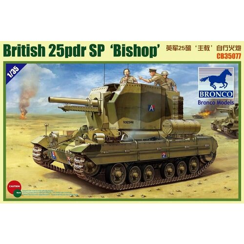 Сборная модель British Valentine 25pdr SP Bishop