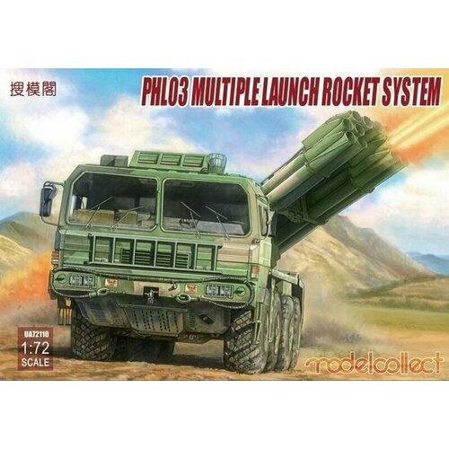 Сборная модель PHL03 Multiple Launch Rocket System launch pro3 v3 0 diagnostic scanner full system ecu coding key program oe level 30 reset pk launch x431 pro3s code scanner