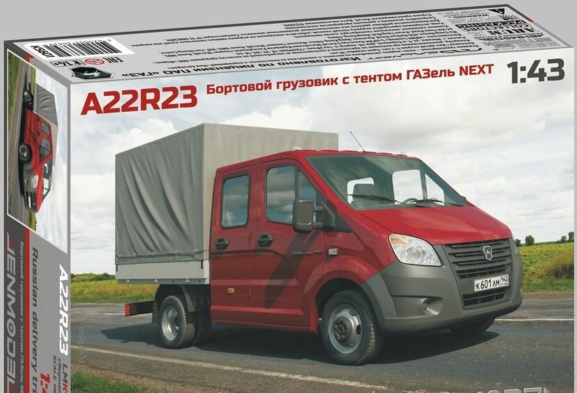 Сборная модель автомобиля ГАЗель Next А22R23 бортовой с тентом