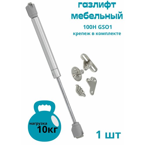Газовый лифт100H GSO1 1шт 145₽