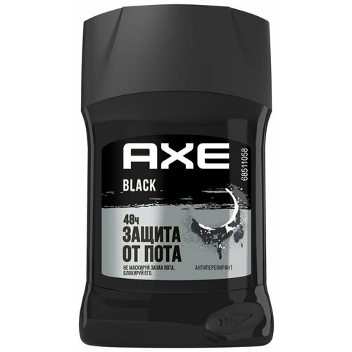 Axe Антиперспирант стик Black, 50 мл axe антиперспирант стик африка 50 мл комплект 3 штуки