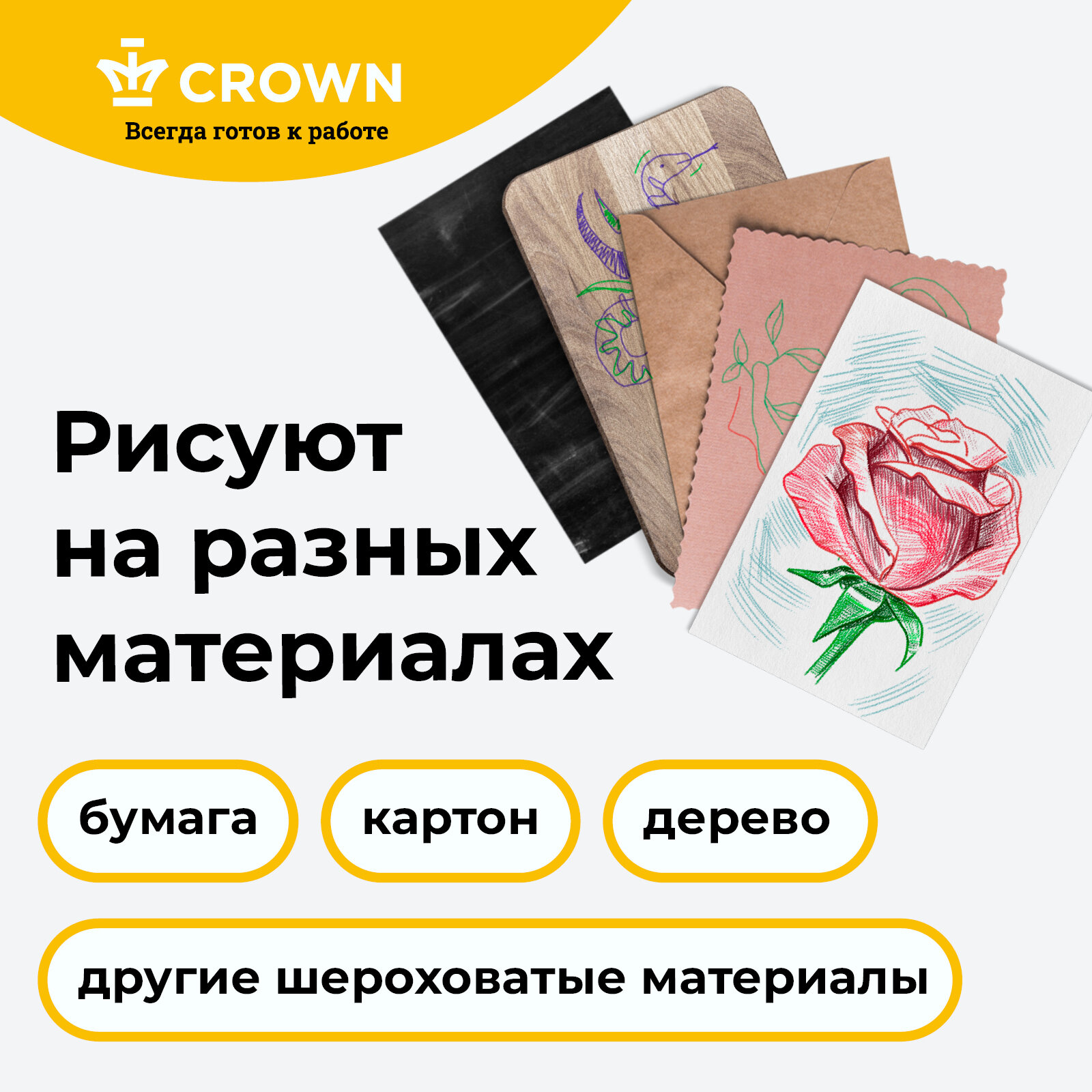 Crown - фото №11