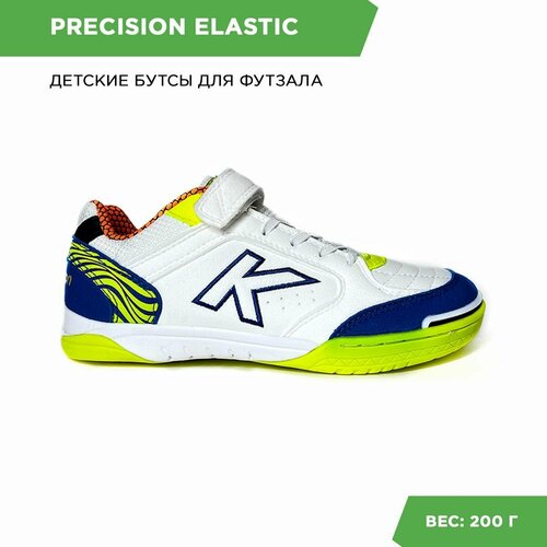 Футзалки  Kelme, размер 32 EUR/ 01.5 USA, желтый, белый