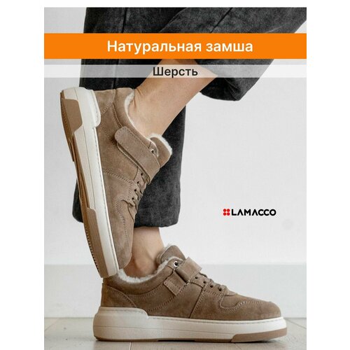 фото Кеды lamacco, полнота f, размер 37, бежевый