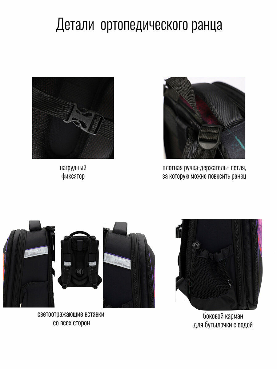 Ранец BagRio BR024/23 - фото №11