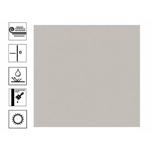 Обои Аспект Deluxe Холст винил гт. Фон 1,06х10м серо-бежевый