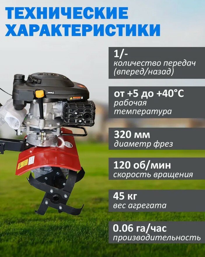 Мотокультиватор бензиновый Тарпан ТМЗ-МК-03 с двигателем Zongshen XP200E мощность 65 л с объем 196 куб
