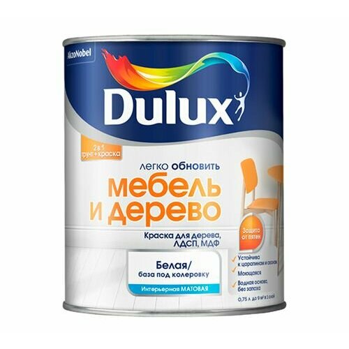 Матовая краска для мебели на водной основе Dulux (Дулюкс) Мебель и Дерево 0,75 литра (База BW)