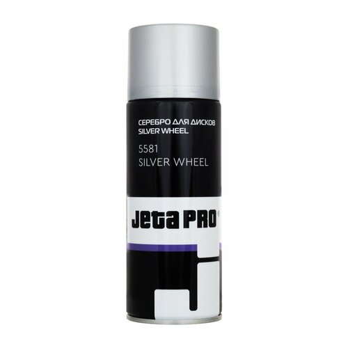 Аэрозольная краска Jeta Pro Enamel Paint 400 мл Серебро 5581 SILVER