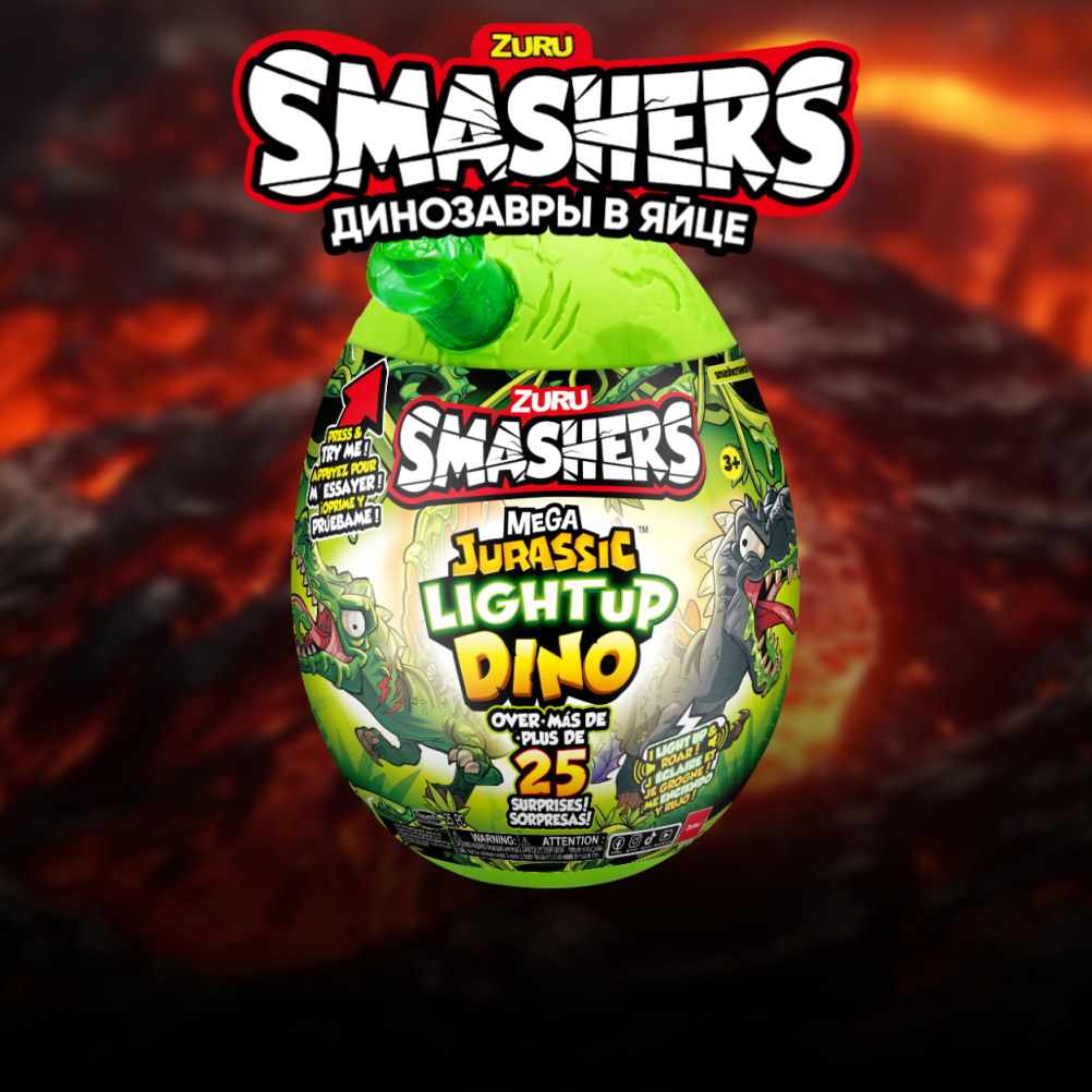 Игрушка Zuru smashers Mega Jurassic Light-Up Dino Парк Динозавров Зеленый 30 см / зуру