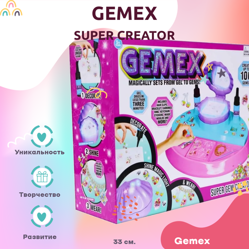 фото Детский набор для создания украшений gemex super creator розовый 33 см