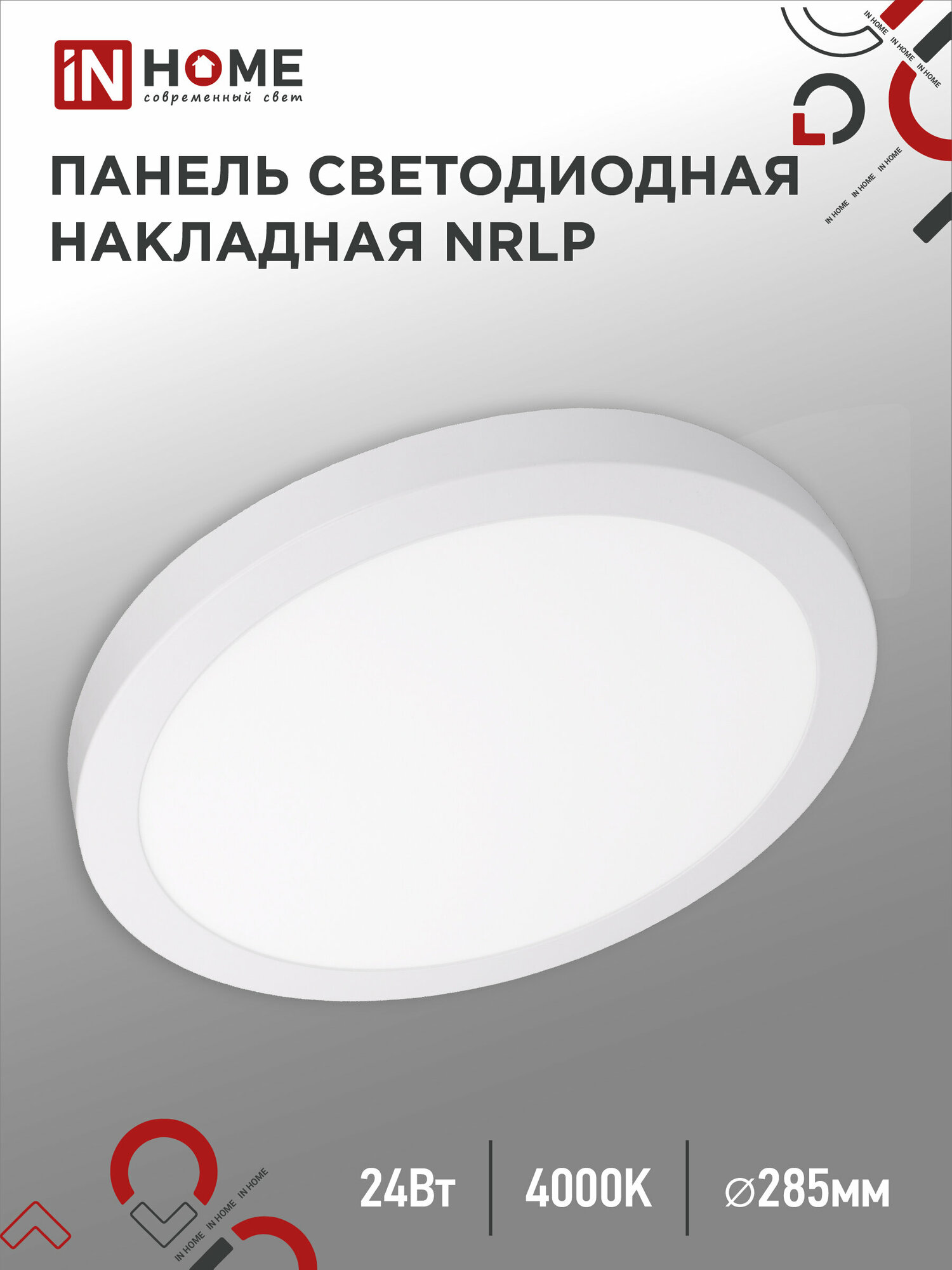 Панель светодиодная накладная круглая NRLP 24Вт 230В 4000К 1680лм 285мм белая IP40 IN HOME (арт. 4690612038537)