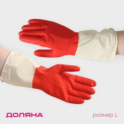 Перчатки хозяйственные плотные Доляна размер L латексные цвет красный 198₽